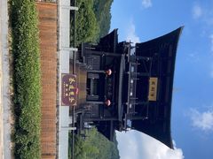 -大唐贡茶院