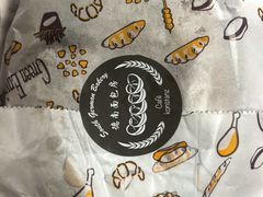 -德南面包房(尚都店)