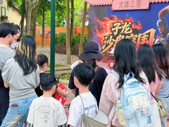 -国色天乡三期陆地乐园