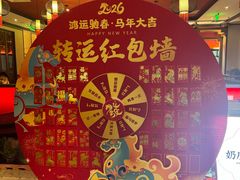 -旺顺阁·北京菜·烤鸭(魏公村店)