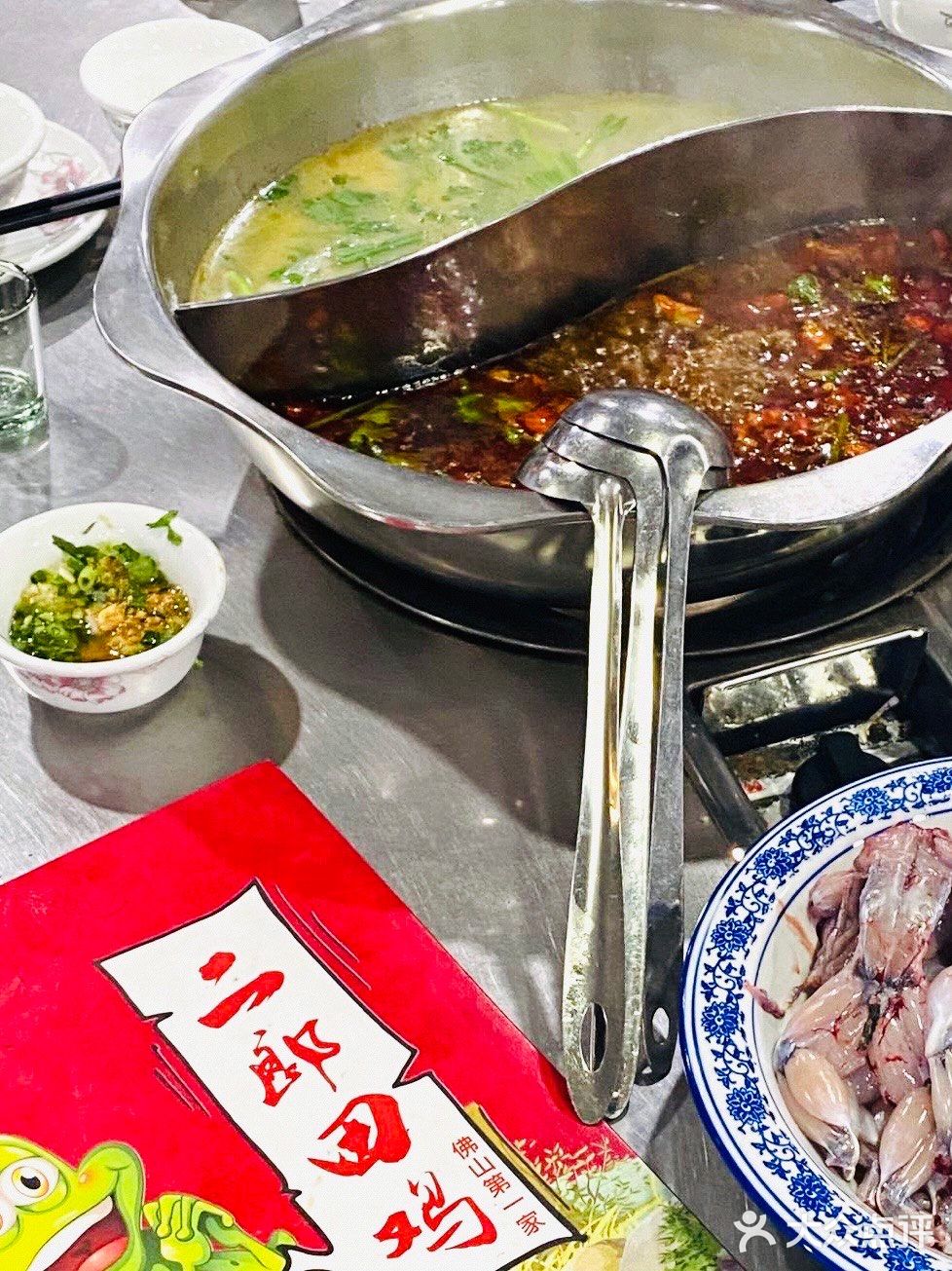 🍲二郎田鸡YYDS‼️