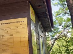 -青岛市江苏路基督教堂