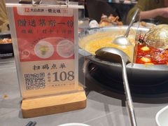 -骨之味·筒骨汤火锅(江头店)