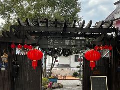 -杭州西湖风景名胜区-满觉陇四眼井