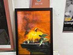 -Fun Job Art 零基础油画国画DIY画室(望京店)
