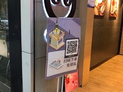 -CoCo都可(昌吉店)