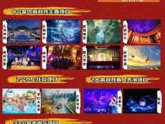 -嘉峪关方特丝路神画