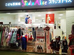 -永旺(大阪巨蛋城店)