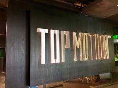 -TOP健身私教工作室(侨香店)