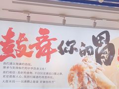 -大鼓米线(杭州国大城市广场店)