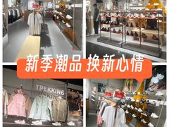 -飞洲国际广场