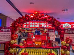 -连鹭海鲜·海肠捞饭·海胆饭(星海店)