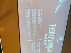 -芬芳四季养生会所(西溪店)