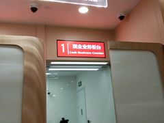 -招商银行(上海虹口体育场支行)