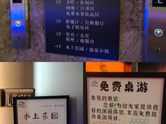 -山水温泉