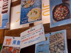 -釜山火炉·海鲜烤肉(紫藤路店)