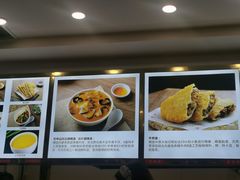 -方中山胡辣汤(成都首店)