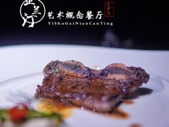 黑椒牛仔骨-芷兰汀艺术概念餐厅