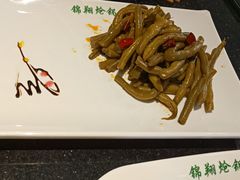 风味豆角-清真·锦翔炝锅鱼(明德门店)