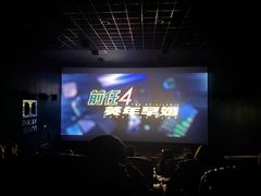 -中影星美国际影城(犀浦百伦店)