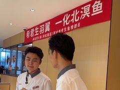 -海底捞火锅(莘松路店)