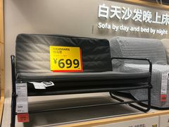 -宜家家居(高新商场店)