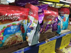 -黄五箱进口网红仓(金沙滩啤酒城店)