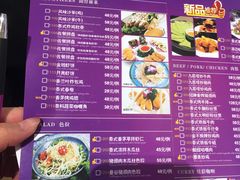 菜单-品泰·泰国餐厅(诚品店)