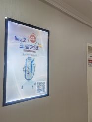 -北京京通医院医疗美容