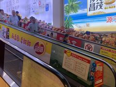 -旺豪超市(胜利购物广场店)