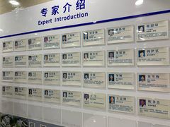 -上海市皮肤病医院(武夷路院区)
