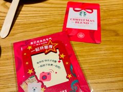 -星巴克(北京中关村南大街店)