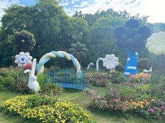 -上海共青森林公园