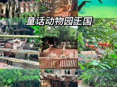 -长鹿旅游休博园