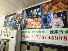 -芸海阁·农家私房菜(沙家浜景区出口店)