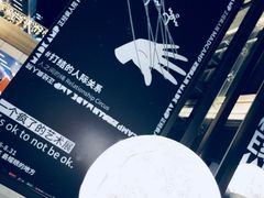 -中海环宇荟