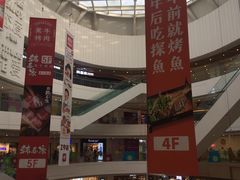 -金隅嘉品Mall