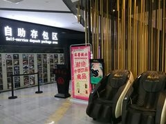 -上影国际影城(普陀绿地缤纷城店)