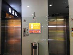 -优托邦(长兴路店)