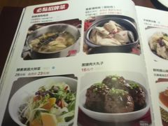 -黑鸡小馆(金源店)