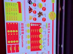 -YallaYalla丫拉中东料理小吃·清真(太古里店)