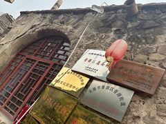 -店头古堡