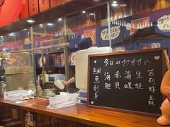 -鸟鹏烧鸟居酒屋(仁恒梦中心店)