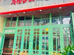 -玛格萝妮比萨屋(陆家浜路店)