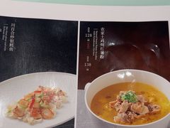 -香丰阁·烤鸭·川湘菜(清河店)