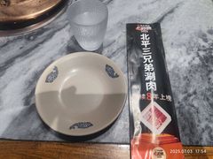 餐具摆设-北平三兄弟涮肉(簋街总店)