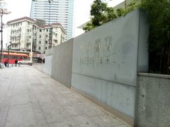 -珠海拱北口岸希尔顿欢朋酒店