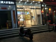 门面-CoCo都可(360丰产店)