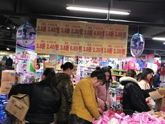 -旺中旺生活超市(洪都店)