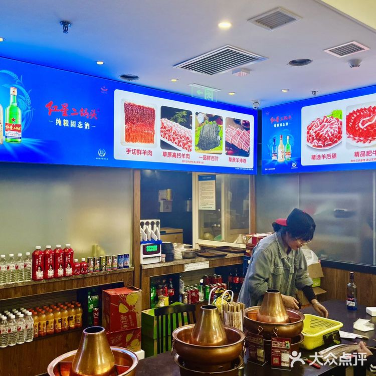 北京！北京！大栅栏！好吃到失语的铜锅涮肉！